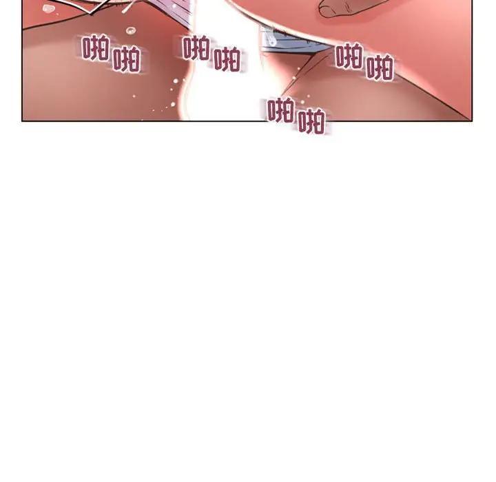 隔壁的她，第37话，第 65 页