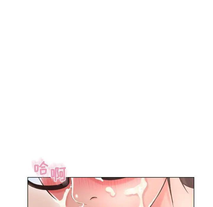 隔壁的她，第38话，第 11 页