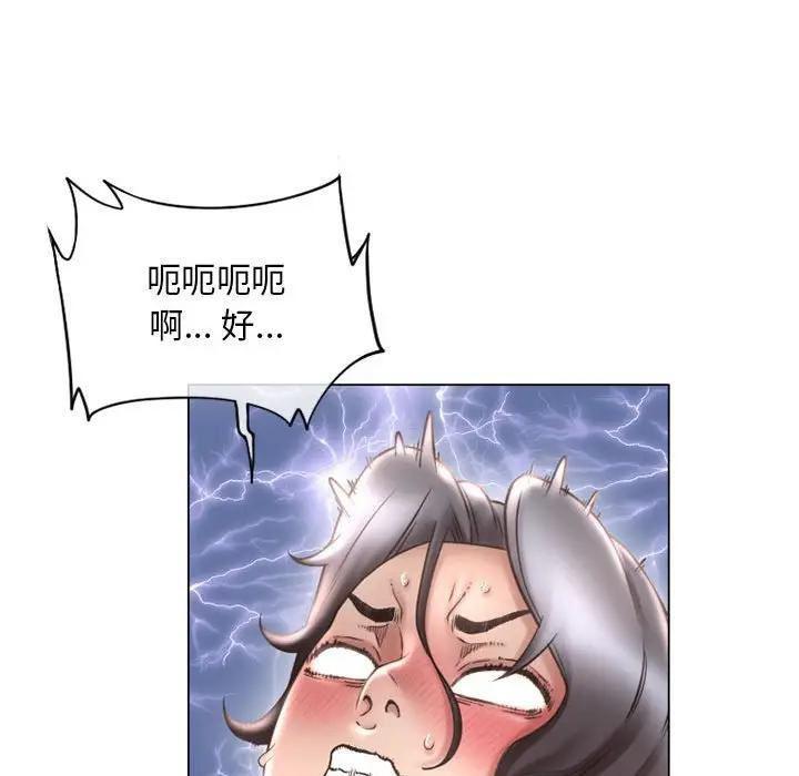 隔壁的她，第38话，第 65 页