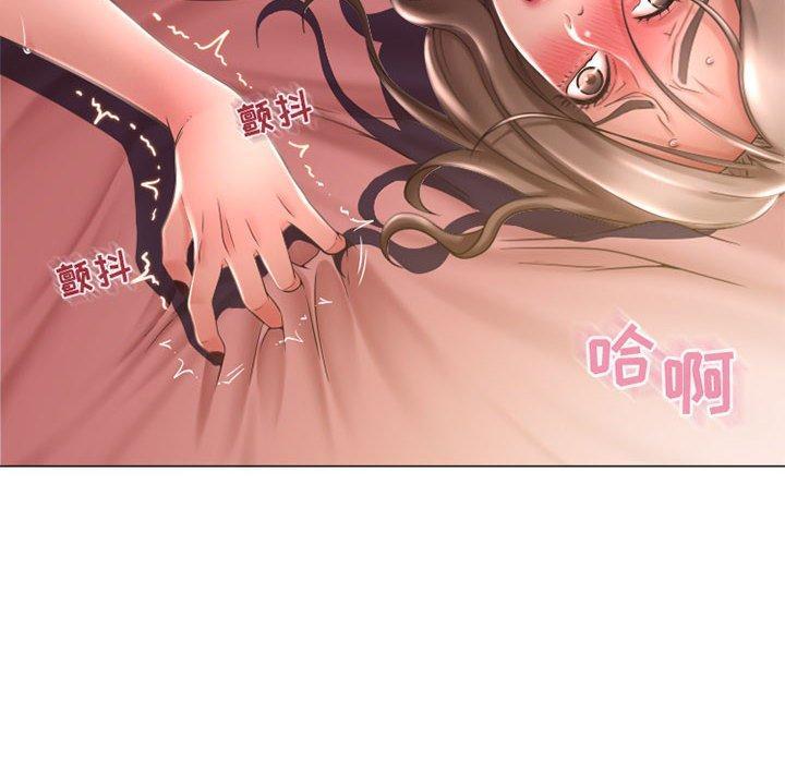 隔壁的她，第39话，第 22 页