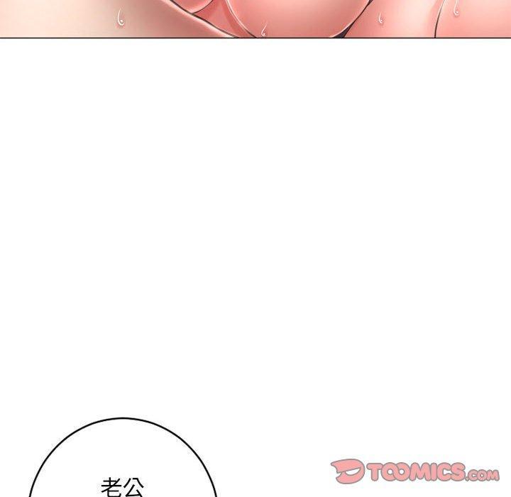 隔壁的她，第39话，第 52 页