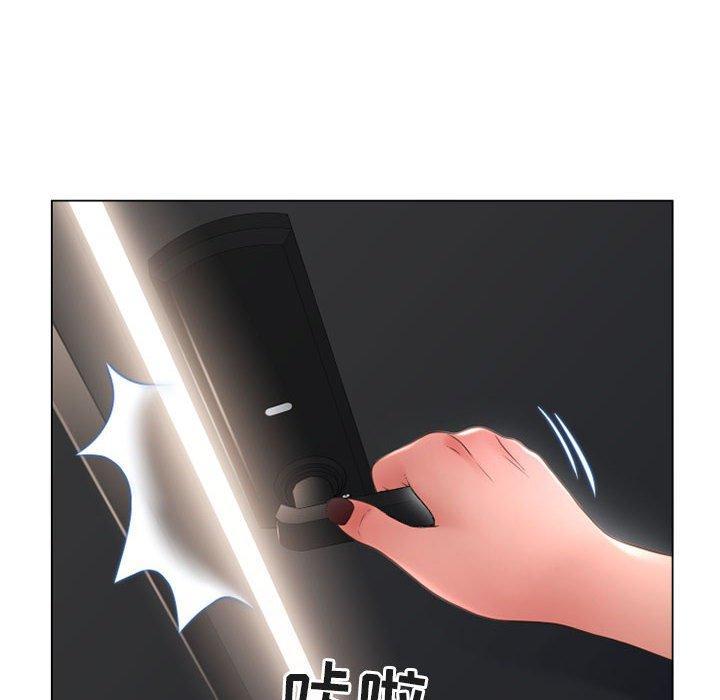 隔壁的她，第41话，第 96 页