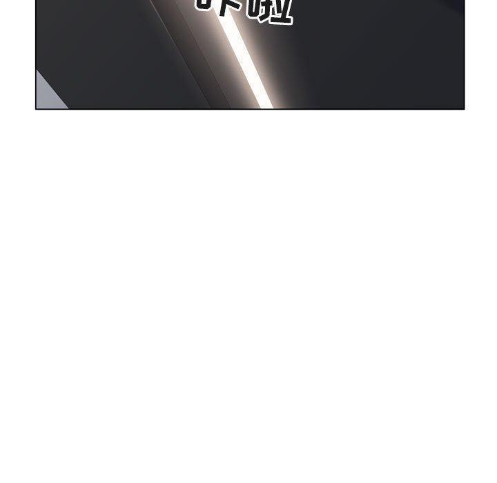 隔壁的她，第41话，第 97 页