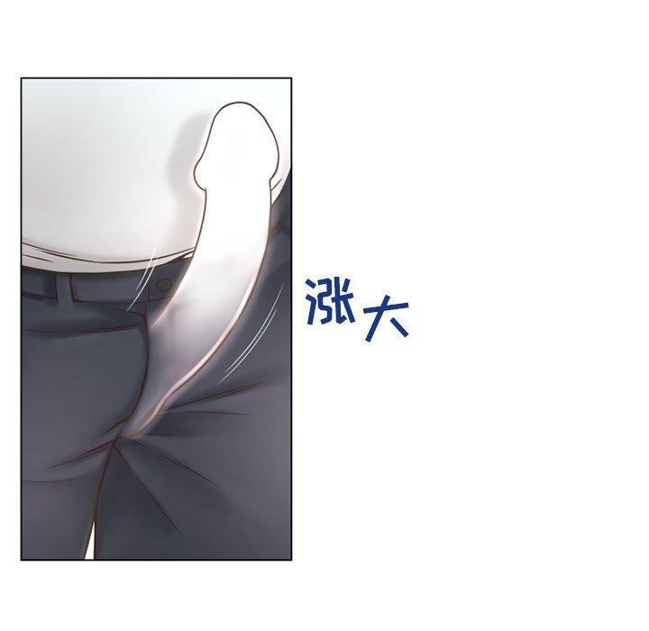 隔壁的她，第41话，第 21 页