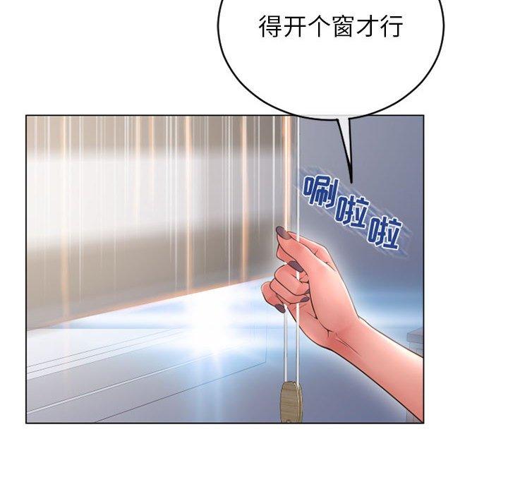 隔壁的她，第42话，第 177 页