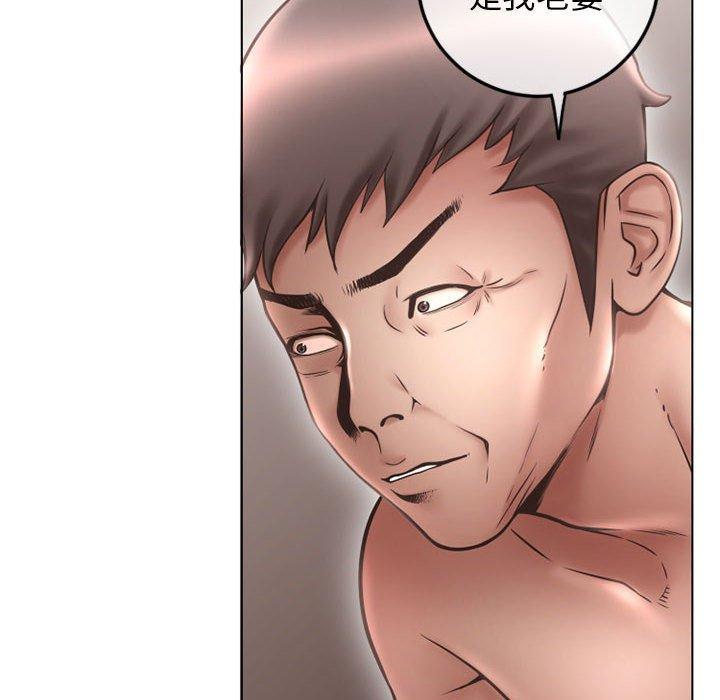 隔壁的她，第43话，第 103 页