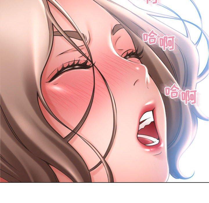 隔壁的她，第43话，第 69 页