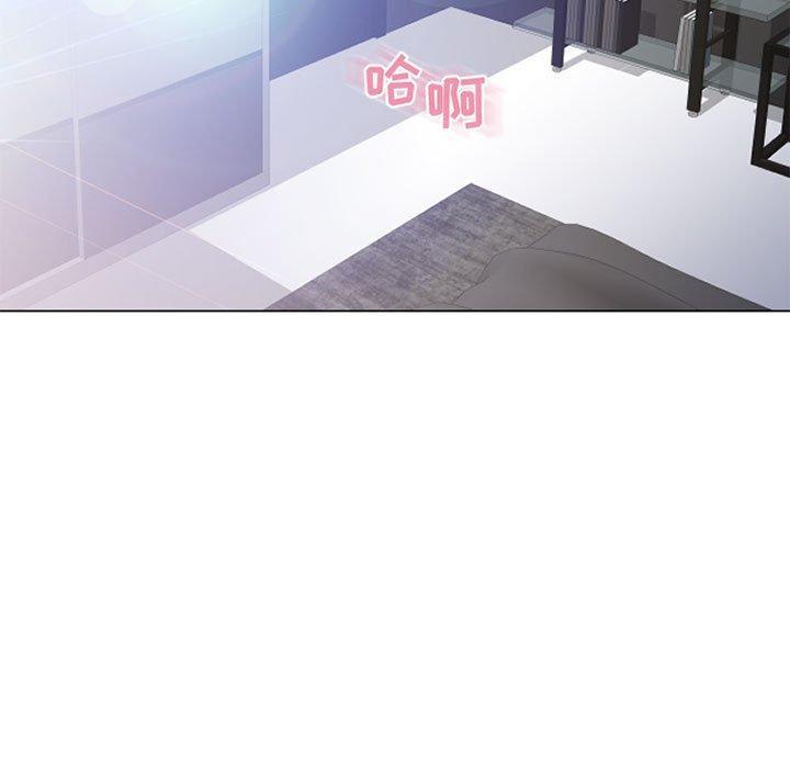 隔壁的她，第43话，第 158 页