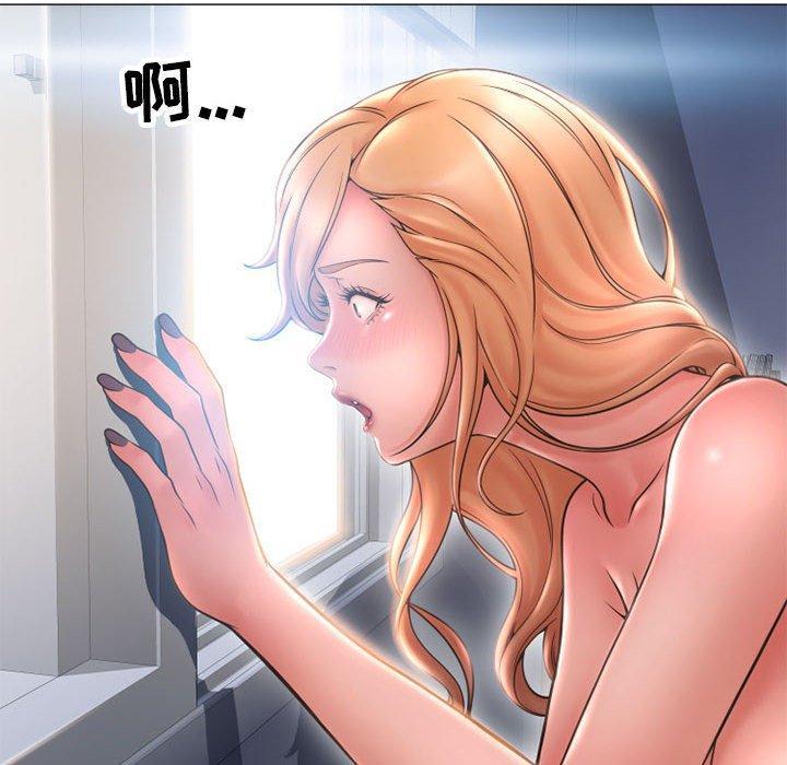隔壁的她，第43话，第 8 页