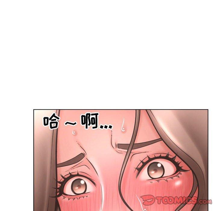 隔壁的她，第43话，第 52 页