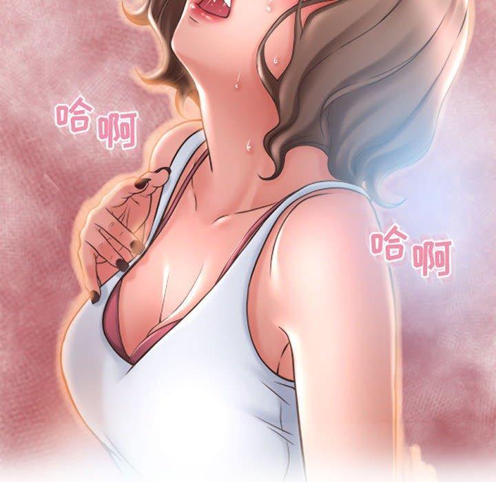 隔壁的她，第43话，第 184 页