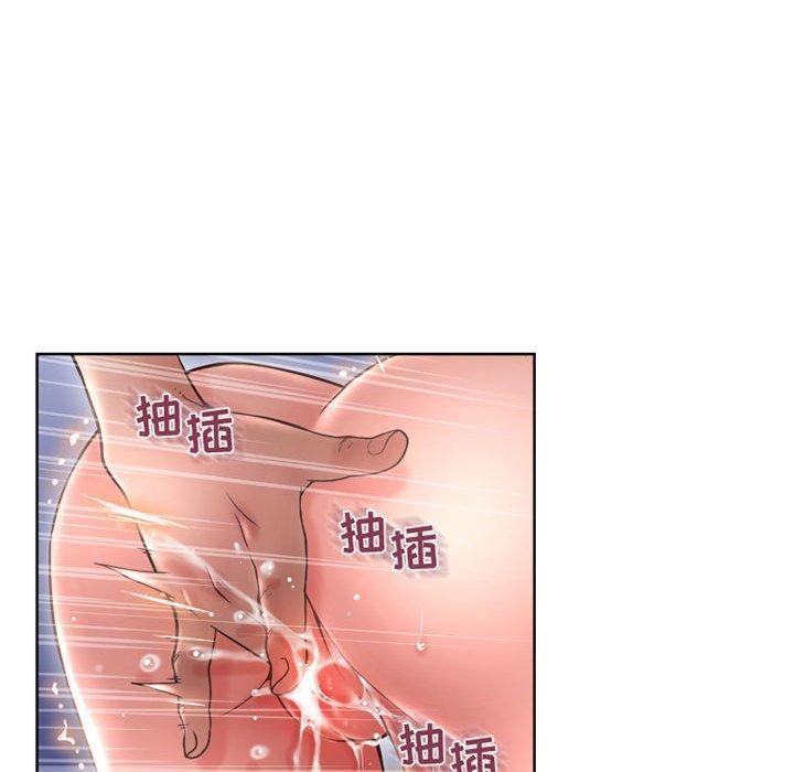 隔壁的她，第44话，第 126 页
