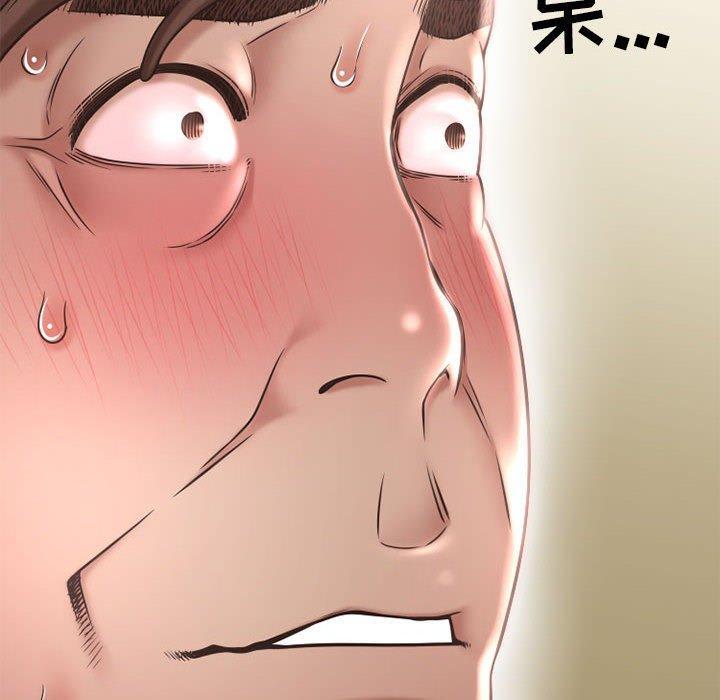 隔壁的她，第45话，第 22 页