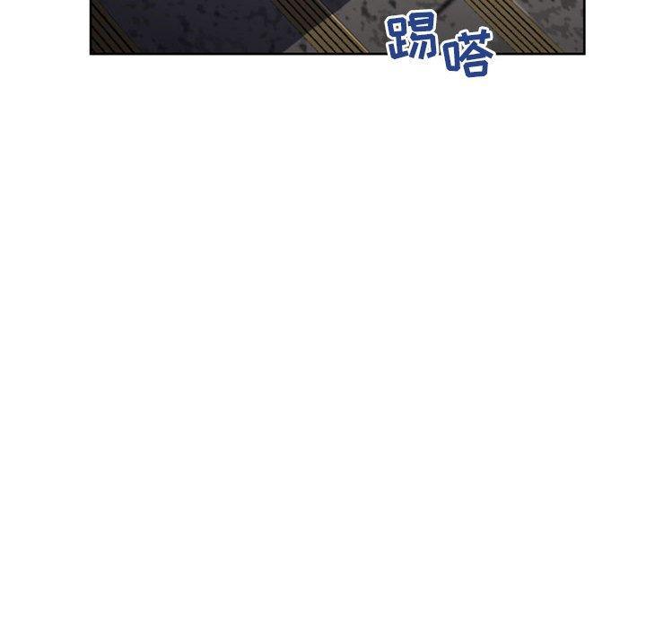 隔壁的她，第45话，第 185 页