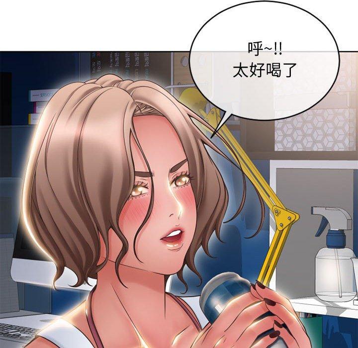 隔壁的她，第 46 话，第 166 页