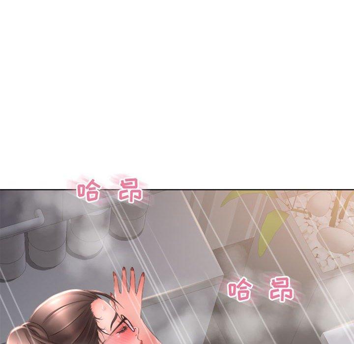 隔壁的她，第 46 话，第 77 页