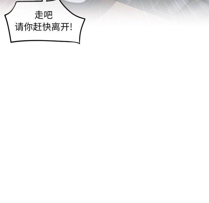 隔壁的她，第 47 话，第 185 页