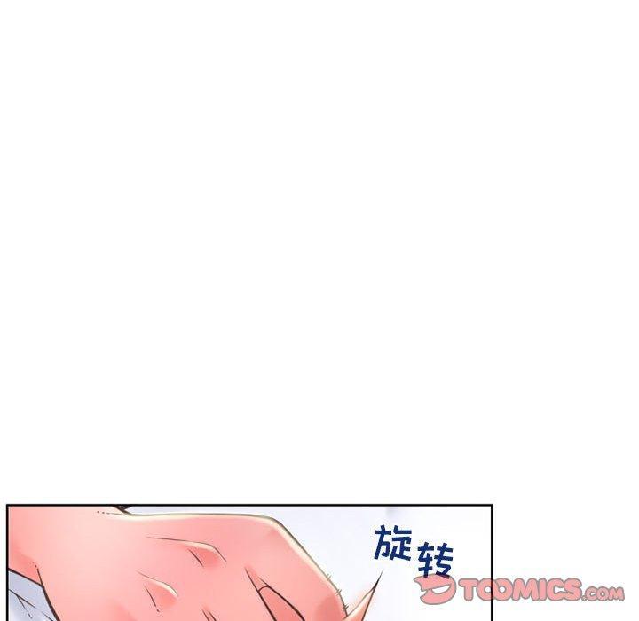 隔壁的她，第 48 话，第 60 页
