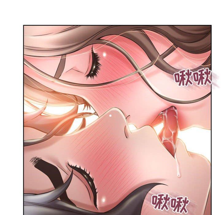 隔壁的她，第48话，第 122 页