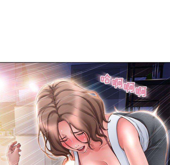 隔壁的她，第48话，第 158 页