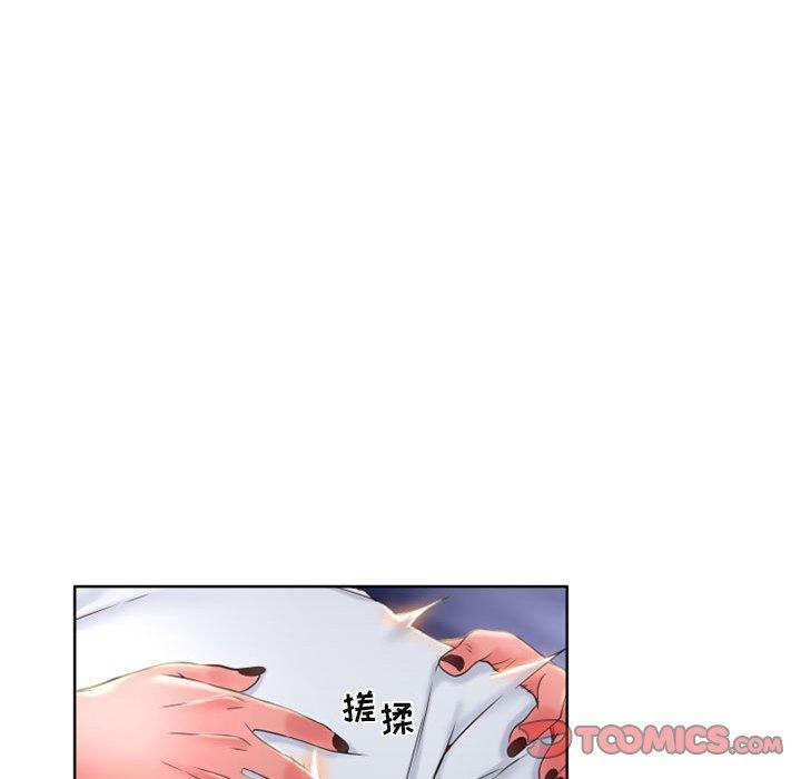 隔壁的她，第48话，第 52 页