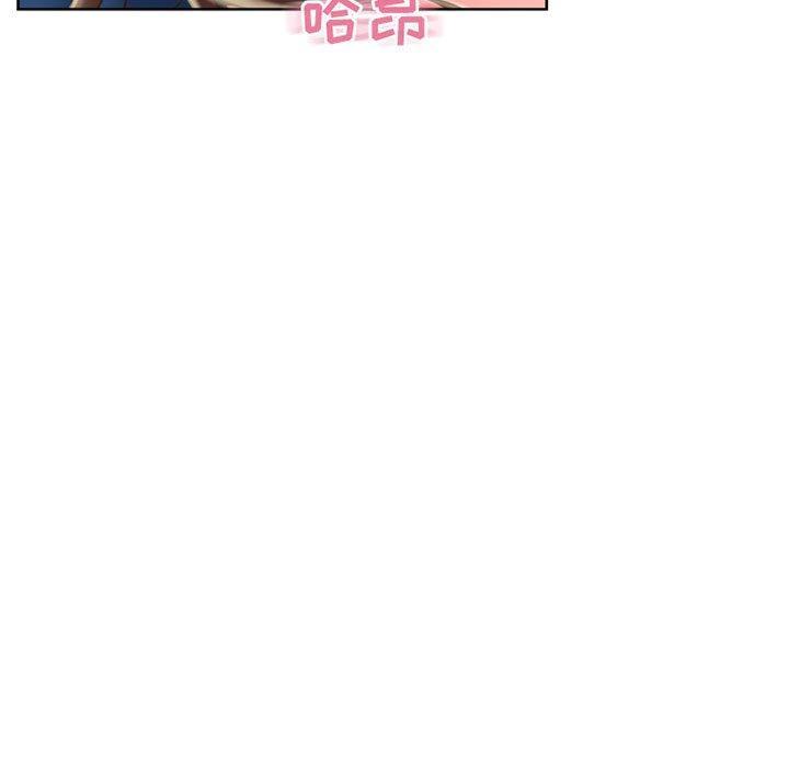 隔壁的她，第 49 话，第 34 页