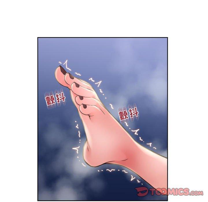 隔壁的她，第49话，第 44 页