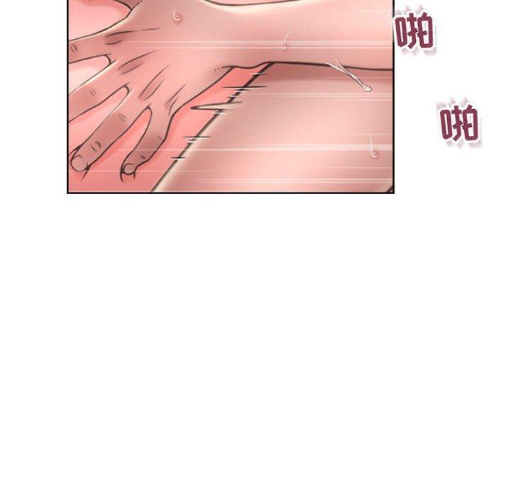 隔壁的她，第49话，第 8 页