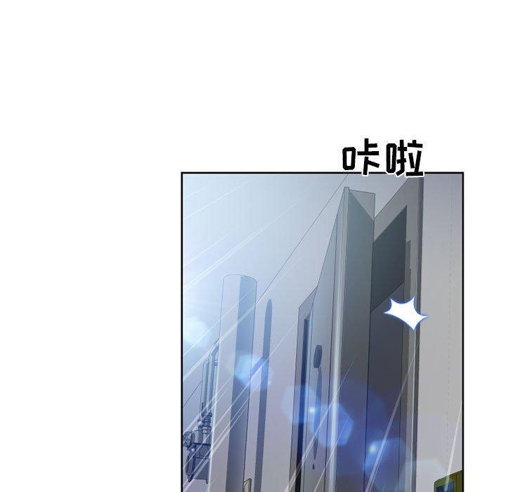 隔壁的她，第 50 话，第 5 页