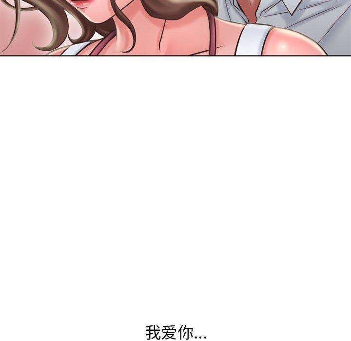 隔壁的她，第 50 话，第 159 页