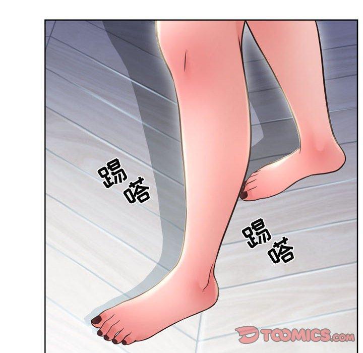 隔壁的她，第 50 话，第 52 页