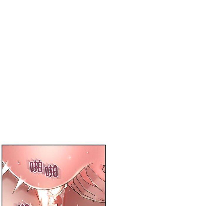 隔壁的她，第 51 话，第 123 页