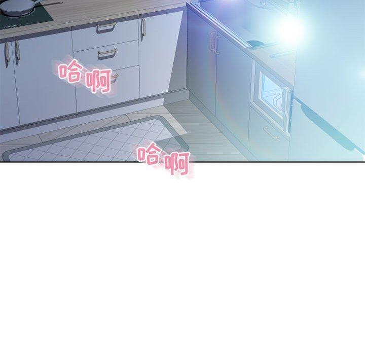 隔壁的她，第 51 话，第 122 页