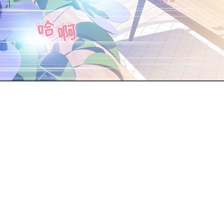 隔壁的她，第 51 话，第 22 页
