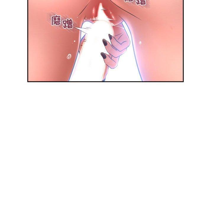 隔壁的她，第 51 话，第 185 页
