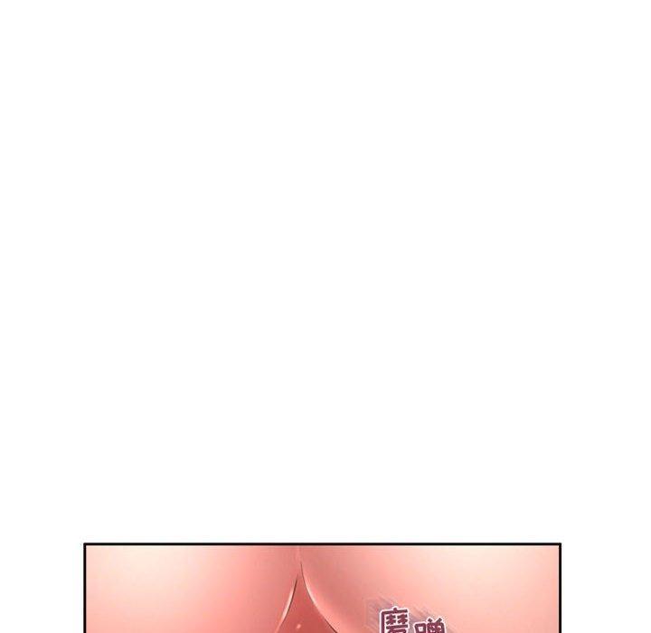 隔壁的她，第 51 话，第 184 页