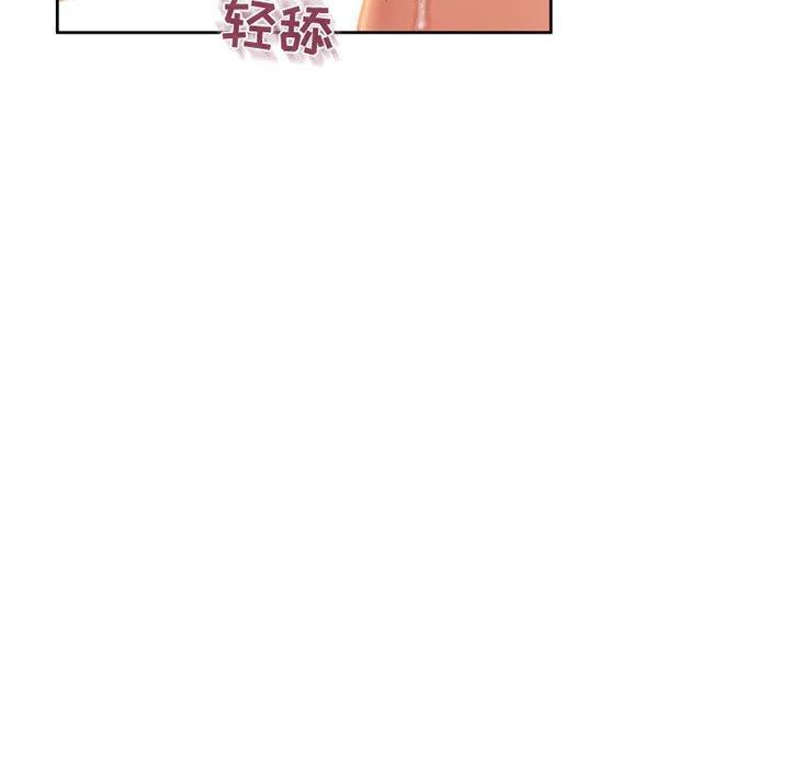 隔壁的她，第 52 话，第 159 页