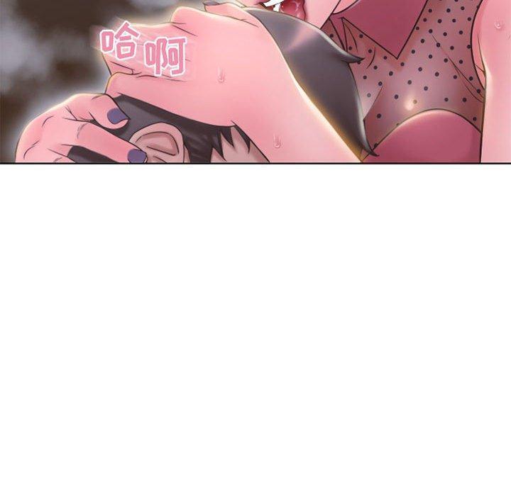 隔壁的她，第 53 话，第 103 页