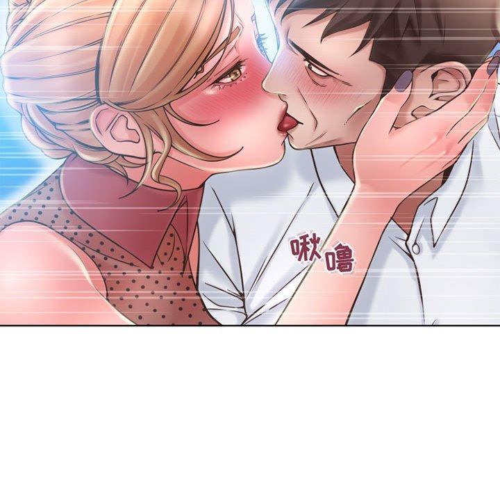 隔壁的她，第 53 话，第 65 页
