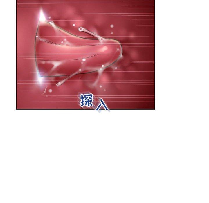 隔壁的她，第 54 话，第 106 页
