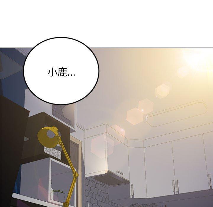 隔壁的她，第 54 话，第 192 页