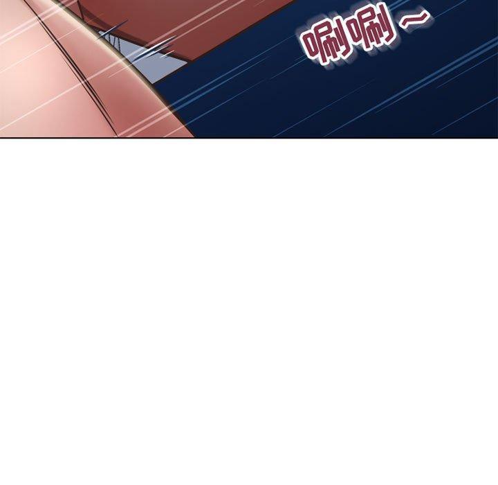 隔壁的她，第 54 话，第 69 页