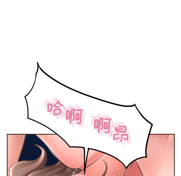 隔壁的她，第 54 话，第 185 页