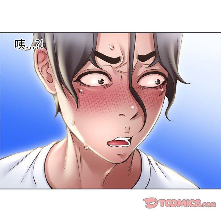 隔壁的她，第 55 话，第 40 页