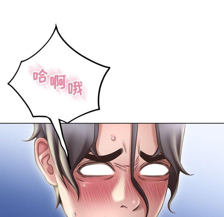 隔壁的她，第 55 话，第 65 页