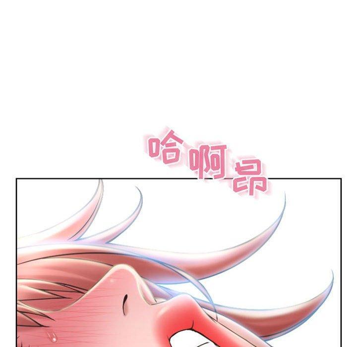 隔壁的她，第 55 话，第 22 页