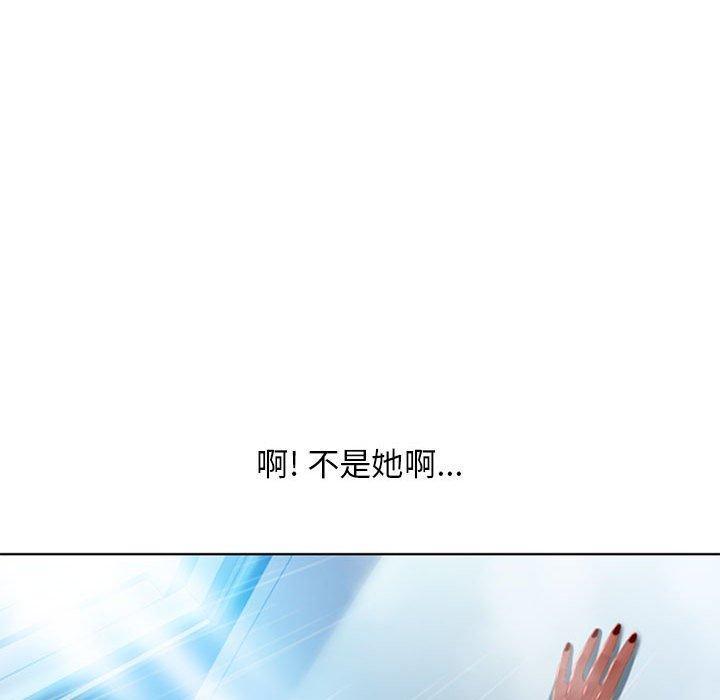 隔壁的她，第 55 话，第 132 页