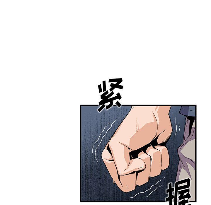 你和我的小秘密，你和我的小秘密：47，第 22 页