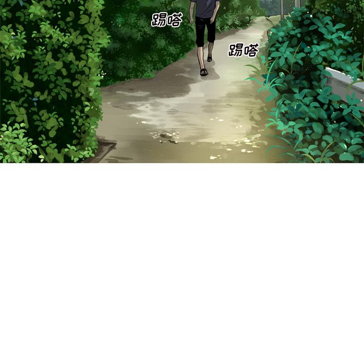 难忘的她，第 1 章，第 11 页