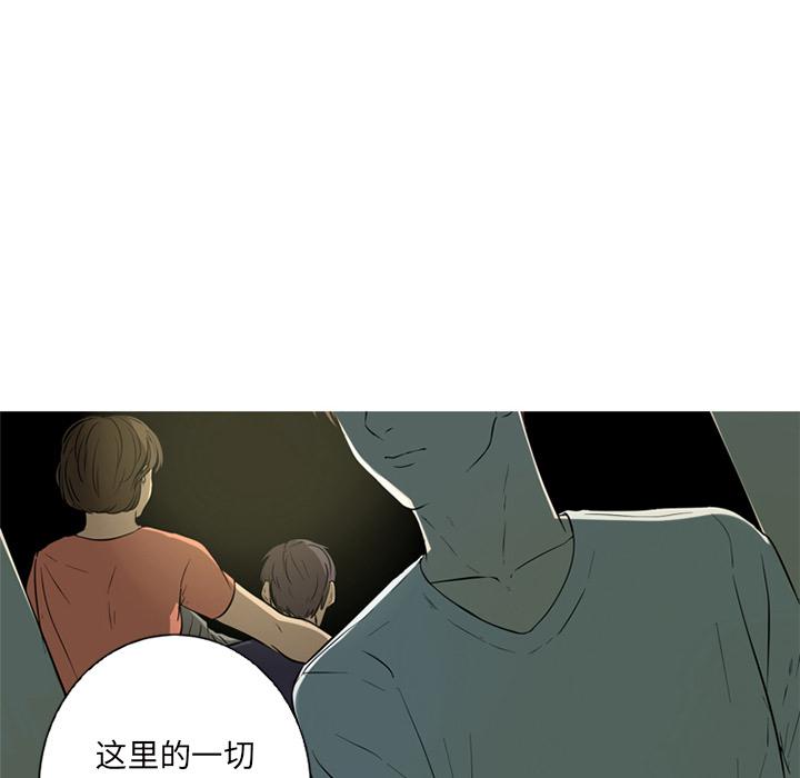 难忘的她，第 1 章，第 60 页
